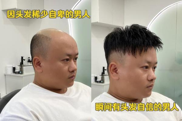 头发柔软的男人：命运与魅力的完美交织