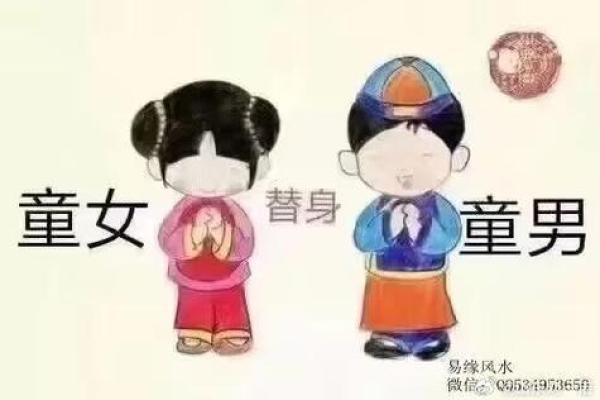 为什么童子命的人总是那么倒霉？揭密命运背后的故事