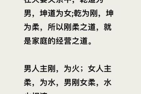 如何通过内心的契约与智慧，化解和尚命中的困境与烦恼