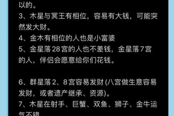 如何通过脸型识别富婆命，你的脸型决定了你的财富运！