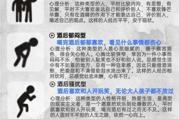 什么命格的人最孤僻？从命理看孤独性格的根源