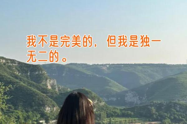 什么是极强之命女人：自信与实力的完美结合