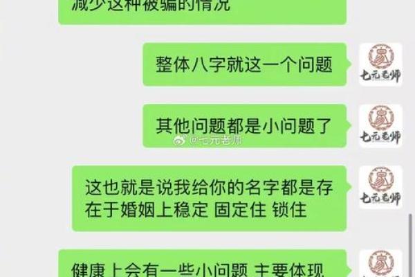 名字不好戴的寓意与改命之道