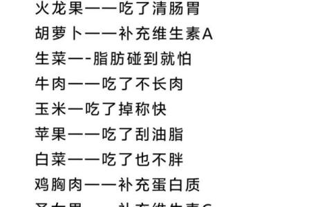 命格分析：为何某些命里的人应尽量少吃牛肉？