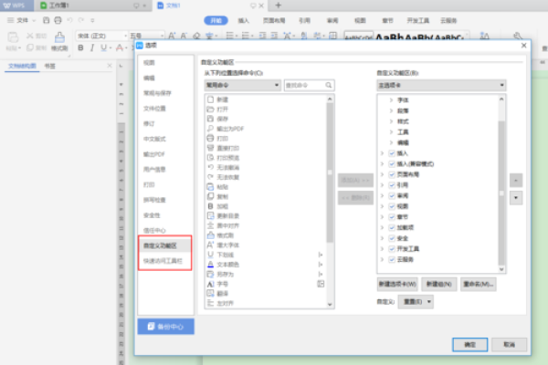 了解命格与软件运用：如何选择适合自己的工具以提升生活质量