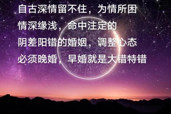 戊寅时出生的命运解析：机遇与挑战并存的生活之道