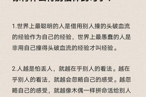 土命人的最佳拜祭方式与信仰指南