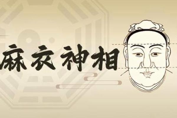 上门牙大的人：揭示个性与命运的秘密，探讨民间风水与面相学的联系