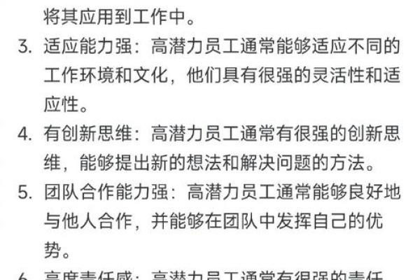 水命虎适合的职业选择：发现你的职场潜力与发展方向