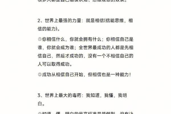 小孩契石头的命运分析：揭示与其性格、人生轨迹的神秘联系