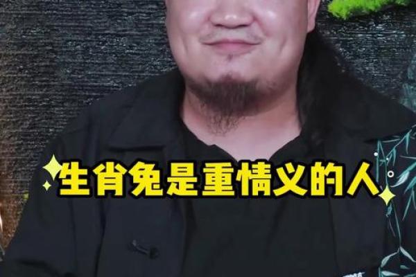 生肖命理揭秘：哪些生肖最容易拥有妾室命？