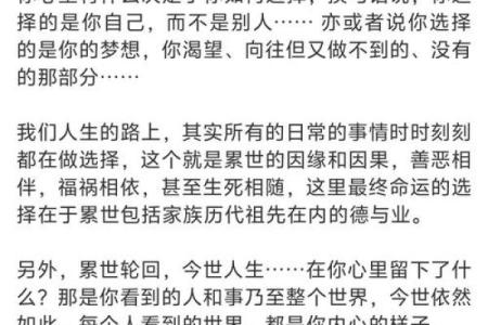 为什么信教却依然命途多舛？探寻信仰与生活的微妙关系