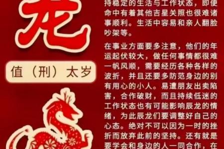 生肖命理揭秘：哪些生肖最容易拥有妾室命？