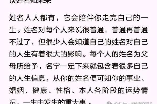 女人手偏瘦小，命理解析与生活启示