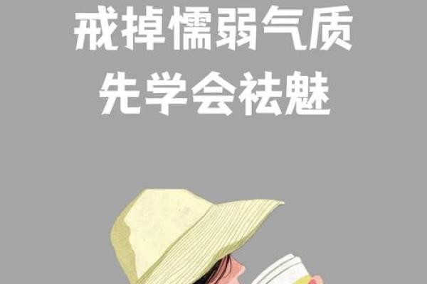 女人手偏瘦小，命理解析与生活启示