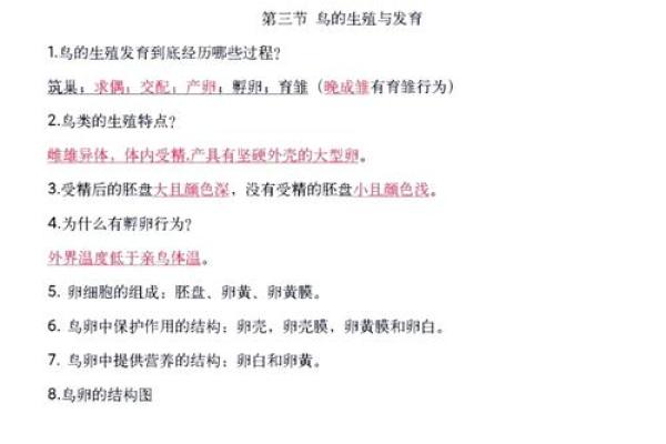 探索命运的秘密：揭示如何通过软件解读生命的奥秘