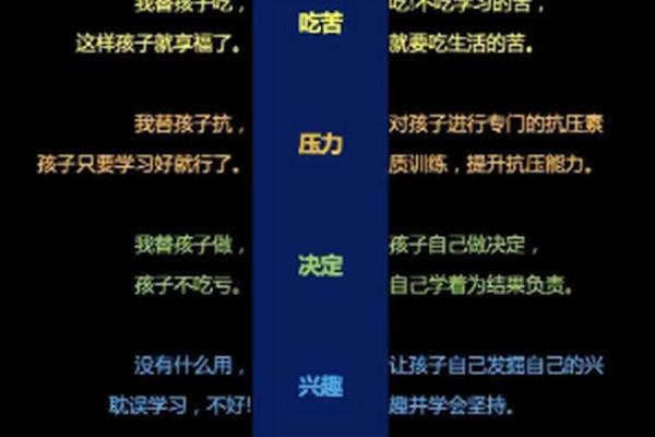 穷人靠命，富人靠什么？解密人生赢家的致胜法则！