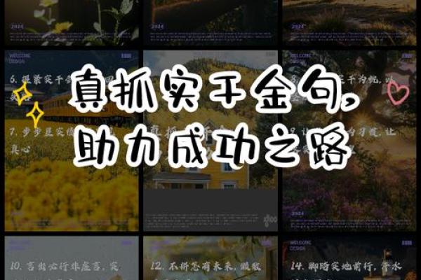 探索鼠命人适合的行业：为未来铺就成功之路