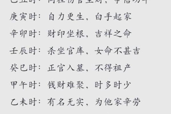 探索1959年出生的命运：命理与人生的启示