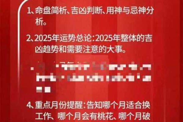 探秘命运：如何破解虎口煞气，重塑人生运势？