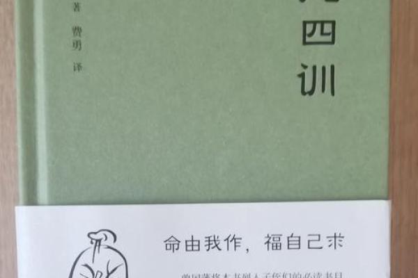 午时出生女孩命理解析：走向幸福人生的秘密