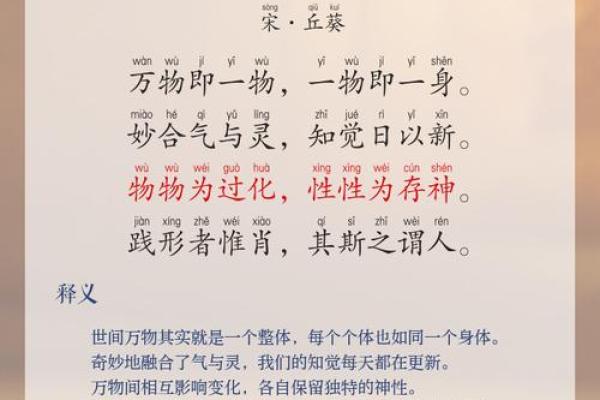 探索时支戊寅命运的奥秘：解读戊寅带来的独特特质与人生课题