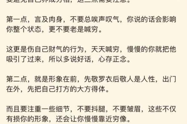 没有双亲的命理与人生启示：逆境中的成长与智慧