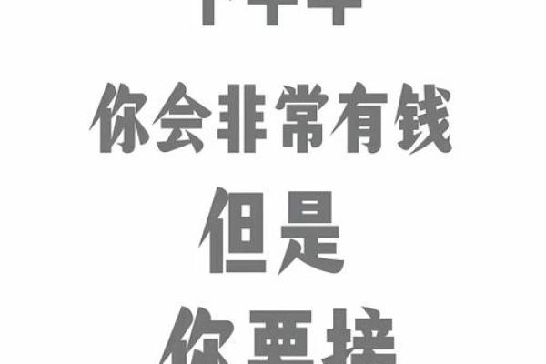 命没了钱有什么作用？如何看待生命与财富的关系