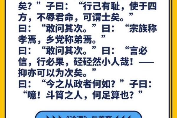 命里有小人，缘何而起？解读生活中的难题与隐秘敌人