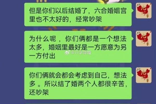 做媒婆的命理：怎样的命格更适合成就美满姻缘？