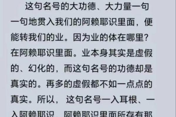 命理无解，探索人生奥秘的迷与悟