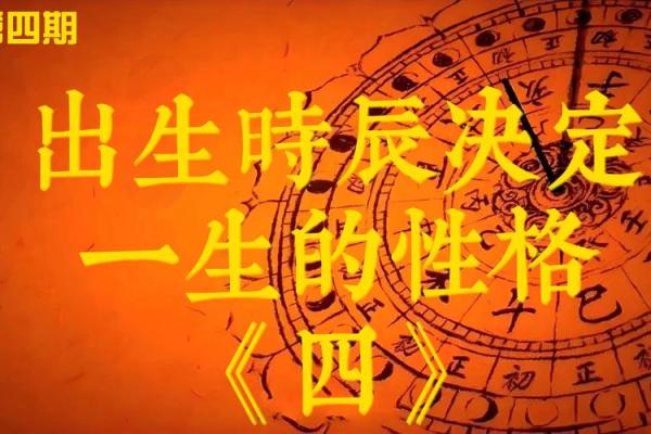 探秘《一九八四》中的命运：孩子们的命属何物？