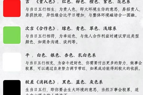 如何解读1978年阴历出生者的命运与性格特征