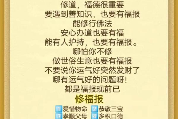 属鼠出生的童子命解析：福报与智慧的真实故事