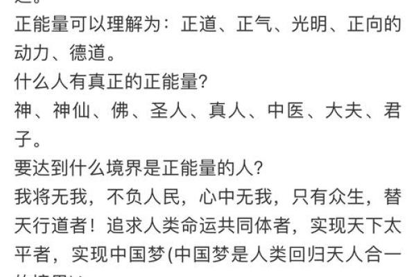 探秘木命与数字的神秘关联：胎元与命理解析