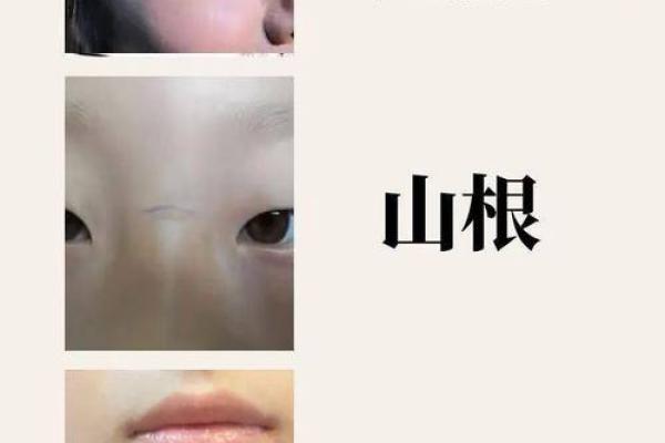 女人眼下青筋的命运解析：看面相，识人生