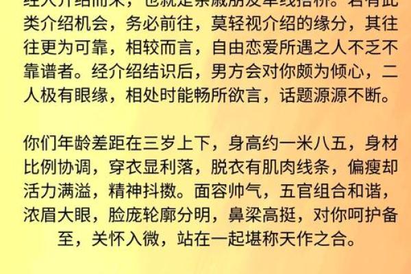 属虎女性在2022年的命运解析与人生指引