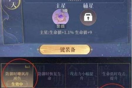 探索孙权命盘的奥秘：探寻命理与人生的深刻关联