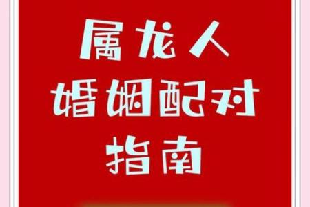 木命与生肖配对：谁是最佳伴侣？深度解析木命与属相的完美结合！