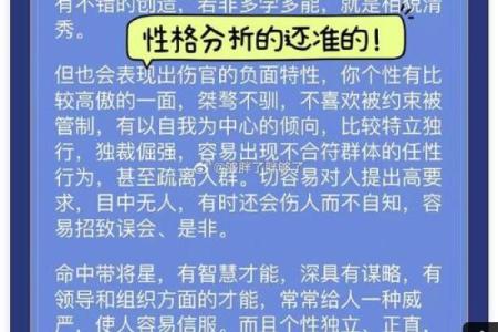 命理中的2480：揭示生活中的深层含义与启示