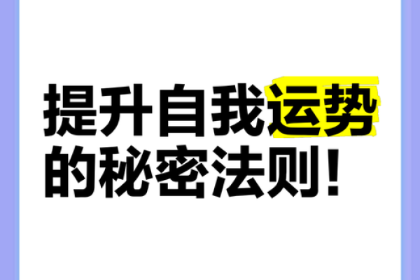 探索大木林命的佩戴之道：提升运势与气场的秘密