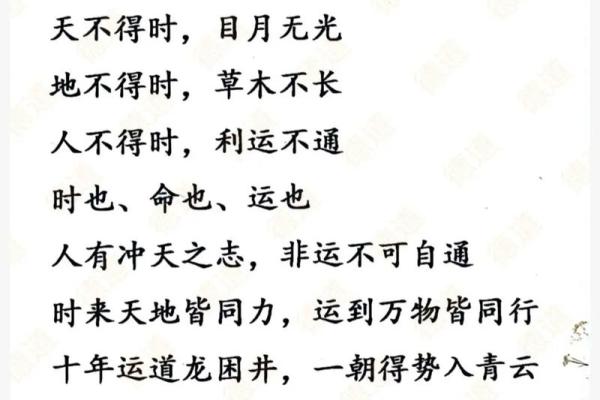 桑松木命：与哪些命相配，助你事业腾飞！