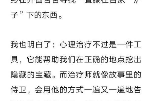 为什么有的女生惜命，背后藏着怎样的心理与故事？