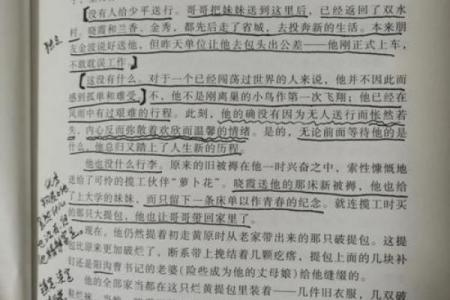 手指螺纹的秘密：揭开命运的密码与人生的指引