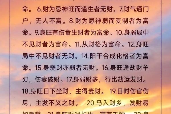 男孩48岁属什么命：探讨命理与人生的深刻联系