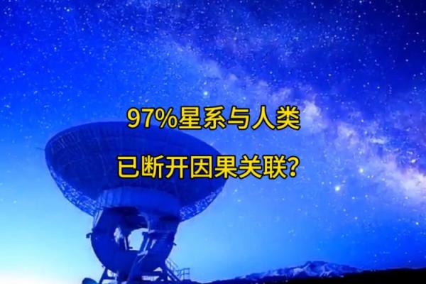 探索1997年腊月十七的命理密码，揭示你的未来之路！