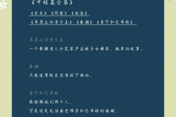 屠夫职业与命格：适合的命运与人生解析