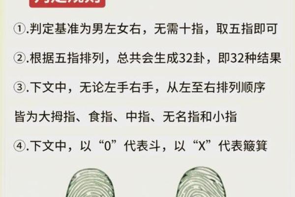 路上土命：如何选择最合适的土命纹？