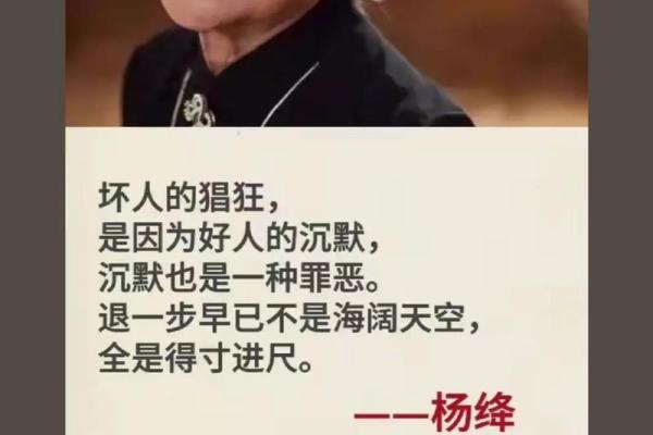 为什么好人命短：生活的无情与善良的代价