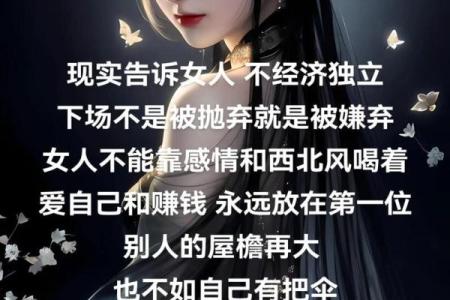 女生贪吃的背后：为何美味与命运总是相伴？